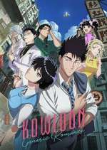 Watch Kowloon Generic Romance Gomovies