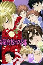 Watch Ouran High School Host Gomovies