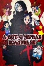 Watch Kuro Majo-san ga Tooru Gomovies