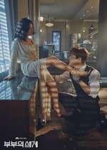 Watch The World of the Married Gomovies