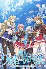 Watch Walkure Romanze Gomovies