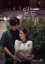 Watch Twelve Nights Gomovies