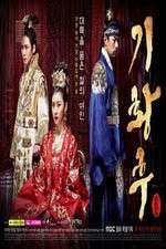 Watch Empress Ki Gomovies