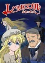 Watch Les Miserables: Shoujo Cosette Gomovies