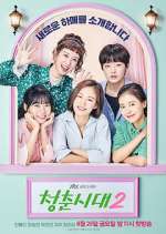 Watch Age of Youth Gomovies