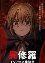 Watch Ishura Gomovies