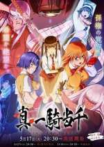 Watch New Battle Vixens Gomovies