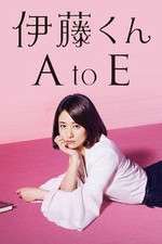 Watch The Many Faces of Ito Gomovies