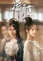 Watch A Familiar Stranger Gomovies