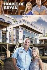 Watch House of Bryan Gomovies