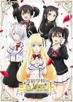 Watch Boarding School Juliet Gomovies
