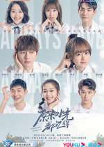 Watch Always Have, Always Will Gomovies