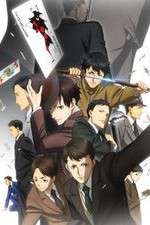 Watch Joker Game Gomovies