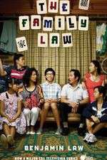 Watch The Family Law Gomovies