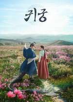 Watch The Haunted Palace Gomovies