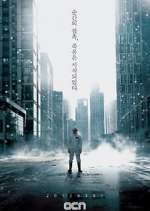 Watch The Virus Gomovies