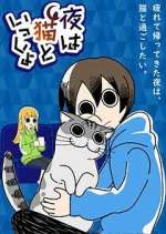 Watch Yoru wa Neko to Issho Gomovies