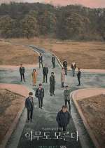 Watch Nobody Knows Gomovies