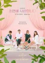 Watch The Secret Life of My Secretary Gomovies