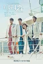 Watch Hospital Ship Gomovies