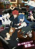 Watch Mission: Yozakura Family Gomovies