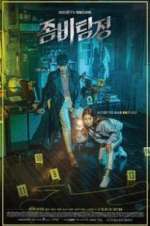 Watch Zombie Detective Gomovies