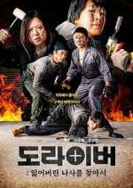 Watch Screwballs Gomovies