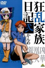 Watch Ky�ran kazoku nikki Gomovies