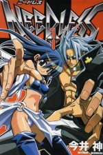 Watch Needless Gomovies