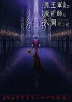 Watch The Strongest Magician in the Demon Lord's Army Was a Human Gomovies