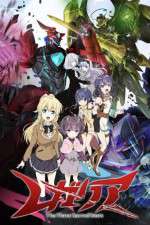 Watch Regalia The Three Sacred Stars Gomovies