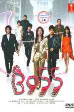Watch BOSS Gomovies