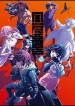 Watch Akudama Drive Gomovies