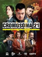 Watch Cromosoma 21 Gomovies