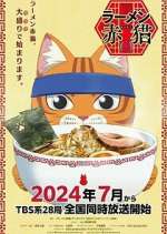 Watch Red Cat Ramen Gomovies