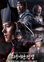 Watch Goryeo-Khitan War Gomovies