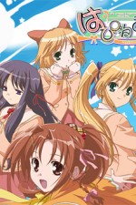 Watch Happiness! Gomovies