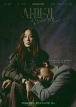 Watch Queen Mantis Gomovies