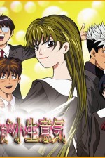 Watch Tenshi na konamaiki Gomovies