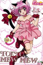 Watch Tokyo Mew Mew Gomovies