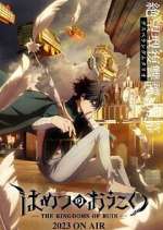 Watch The Kingdoms of Ruin Gomovies