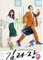 Watch Chief Kim Gomovies