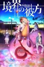 Watch Kyokai no kanata Gomovies