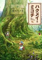 Watch Hakumei to Mikochi: Tiny Little Life in the Woods Gomovies