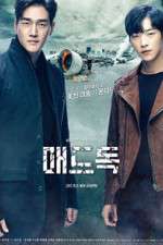 Watch Mad Dog Gomovies