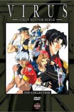 Watch Virus Buster Serge Gomovies