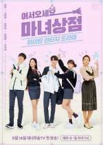 Watch Welcome to The Witch Store Gomovies