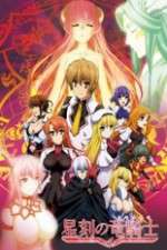 Watch Dragonar Academy Gomovies