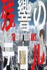 Watch Terror in Resonance Gomovies