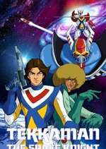 Watch Tekkaman: The Space Knight Gomovies